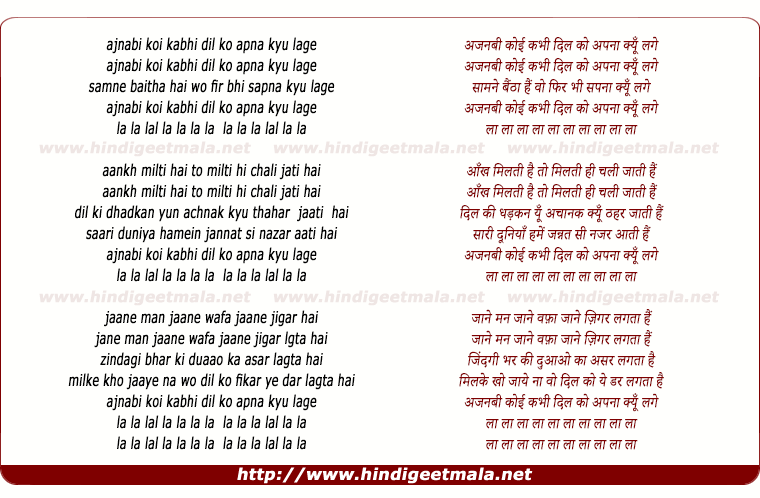lyrics of song Ajnabi Koi Kabhi