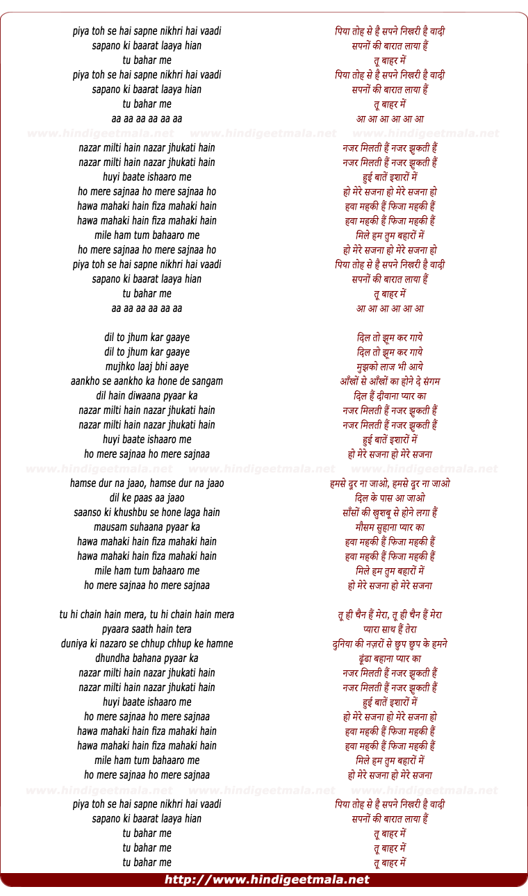 lyrics of song Nazar Milti Hai