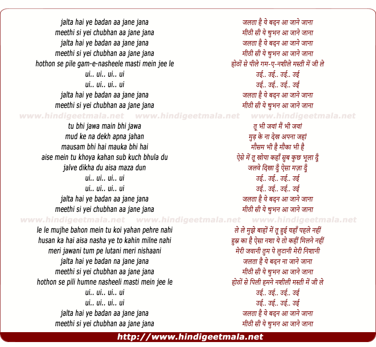 lyrics of song Jalta Hai Yeh Badan