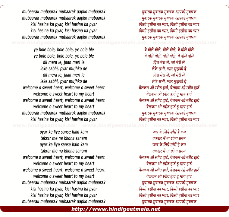 lyrics of song Mubaarak Mubaarak