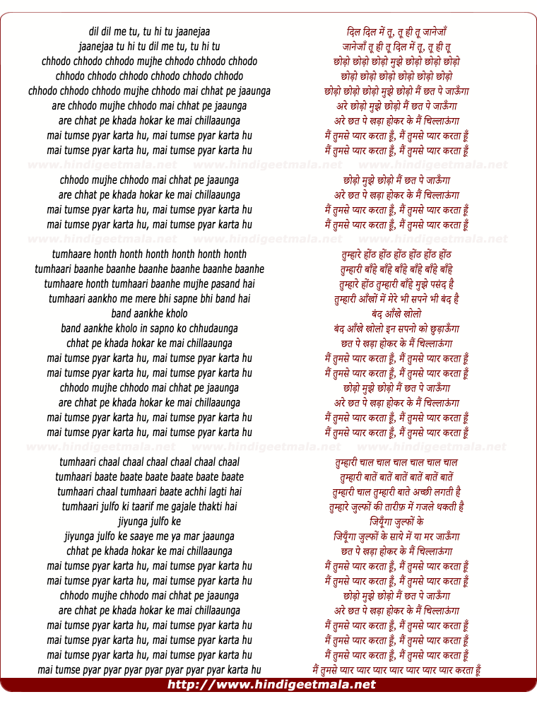 lyrics of song Chhodo Mujhko Chhodo