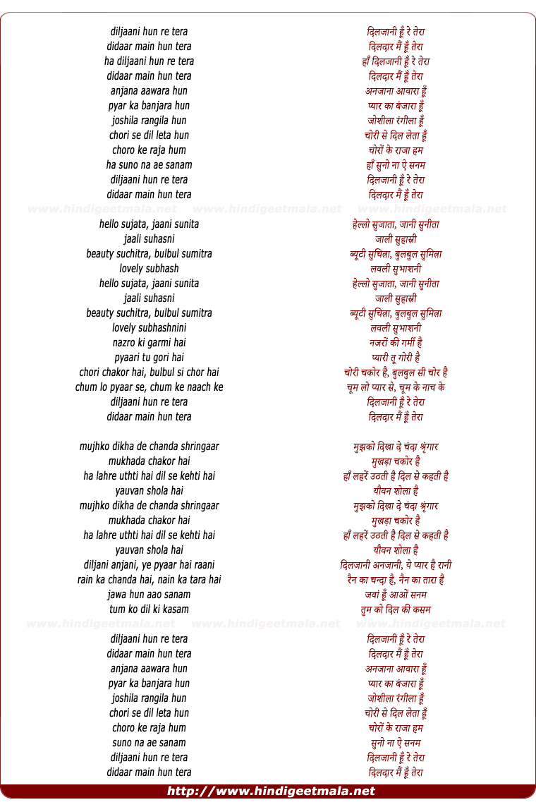 lyrics of song Dil Jaani Hu Mai Tera