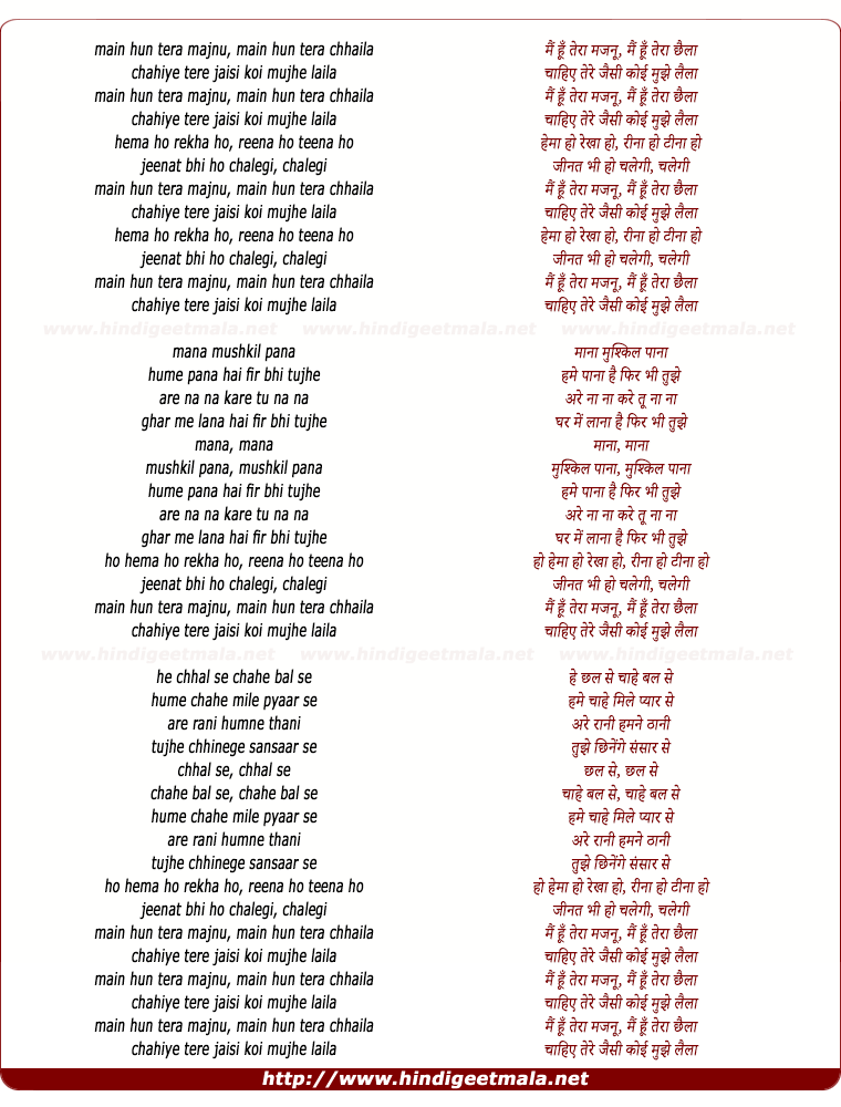 lyrics of song Main Hu Tera Majnu