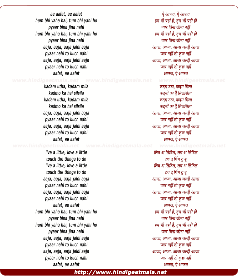 lyrics of song (Aafat) Pyaar Nahi To Kuch Nahi