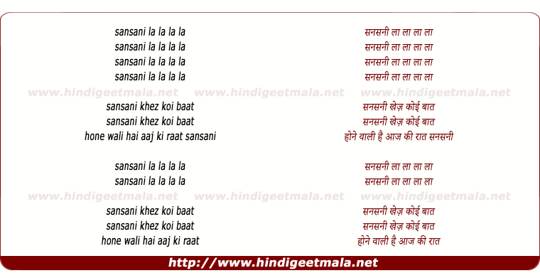 lyrics of song Sansani Khez Koi Baat