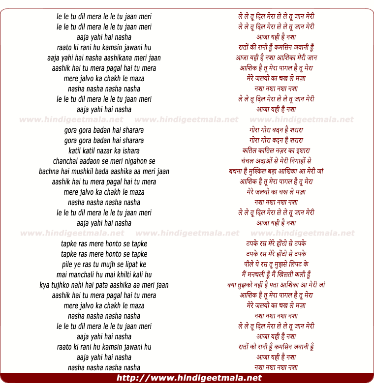 lyrics of song Nasha Nasha Nasha