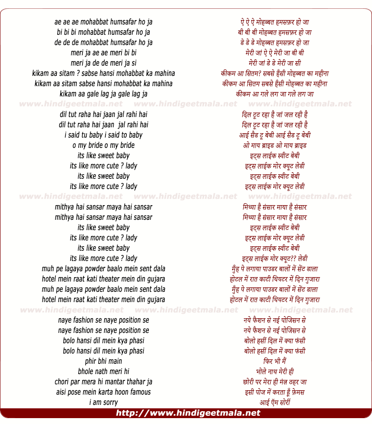 lyrics of song Mohabbat Humsafar Ho Ja