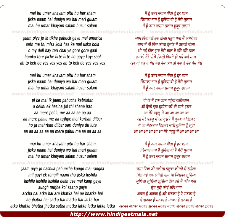 lyrics of song Main Hu Umar Khayyam