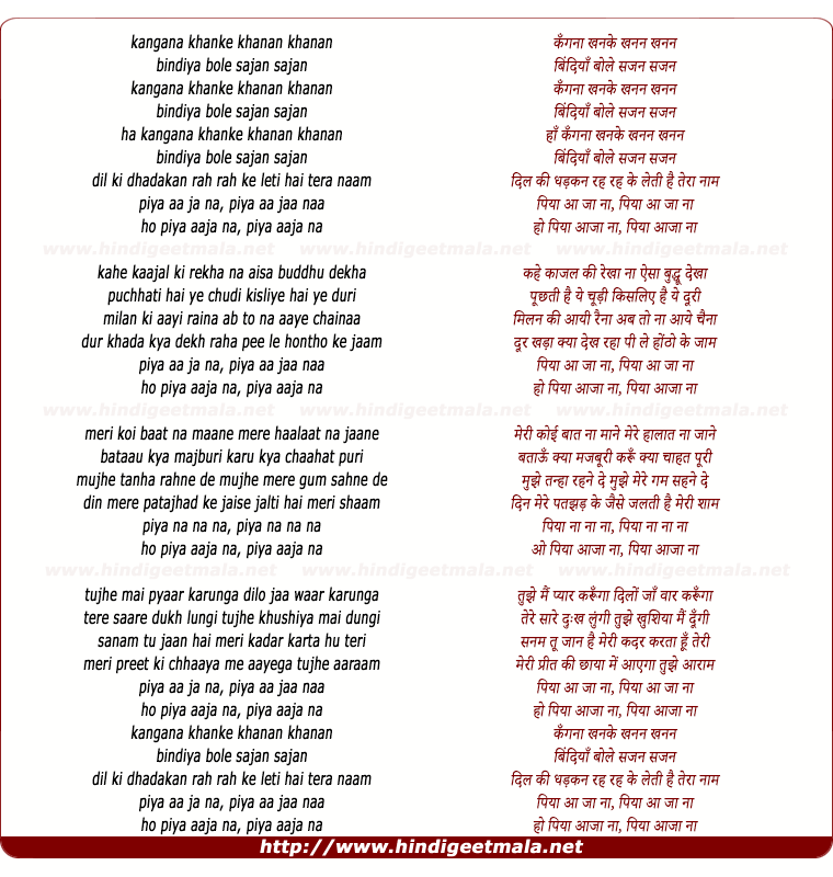 lyrics of song Kangna Khanke Khanan Khanan