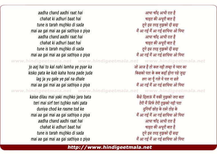 lyrics of song Aadha Chand Aadhi Raat Hai