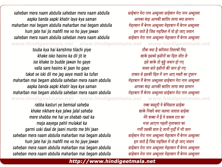 lyrics of song Saahebaan Mera Naam Abdullah