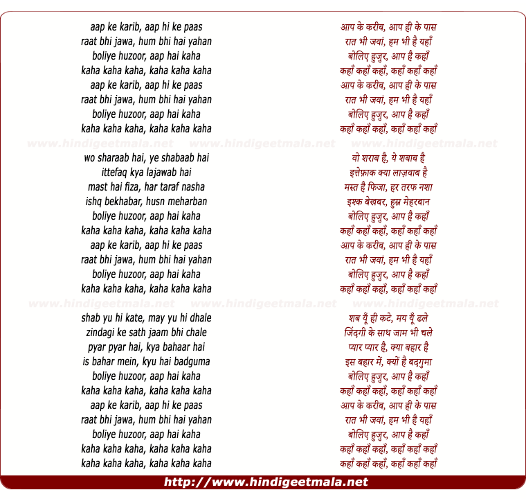 lyrics of song Boliye Huzoor