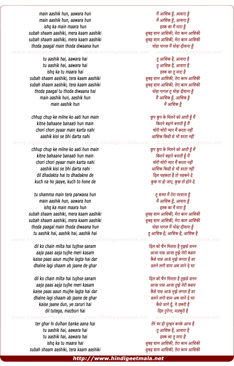 lyrics of song Mai Aashiq Hu Awara Hu