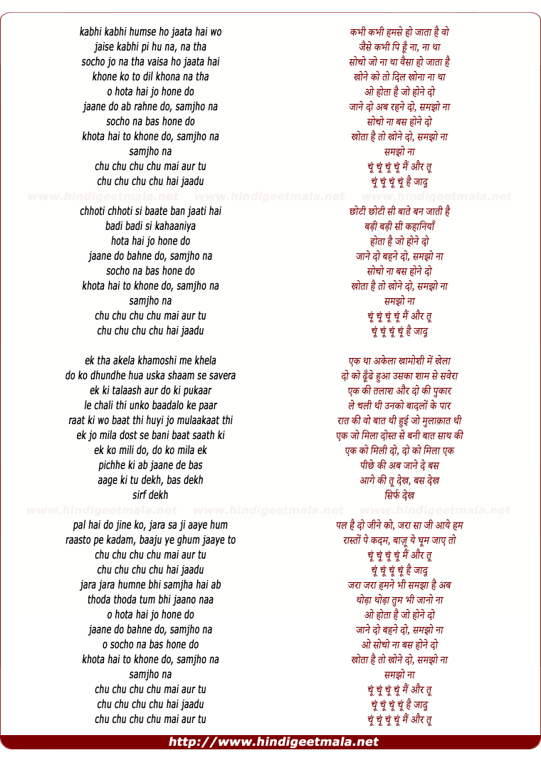 lyrics of song Mai Aur Tu
