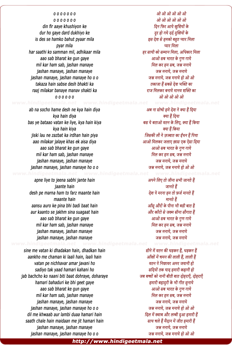 holi bhakti mp3 songs