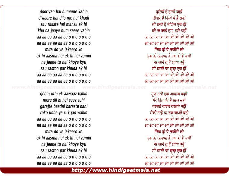 lyrics of song Duriya Hai Ham Me Kahi (Raaste)