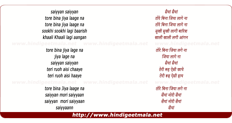 lyrics of song Saiyya Saiyya