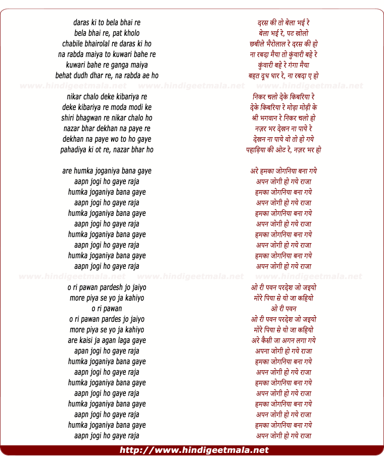lyrics of song Lamh Tera