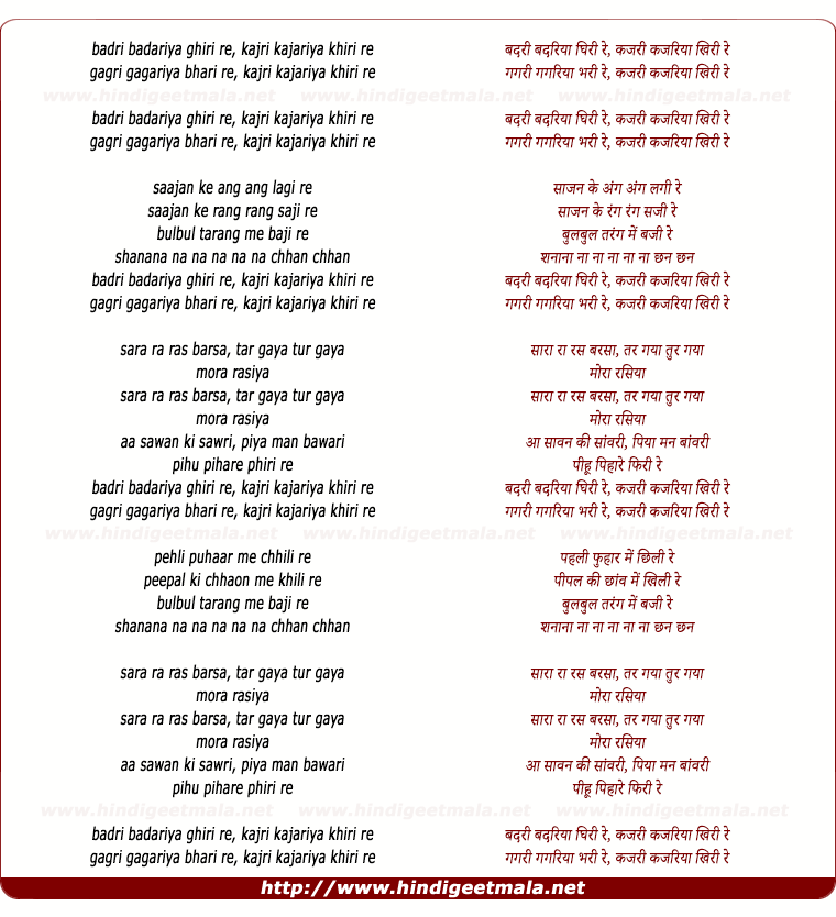 lyrics of song Badri Badariya