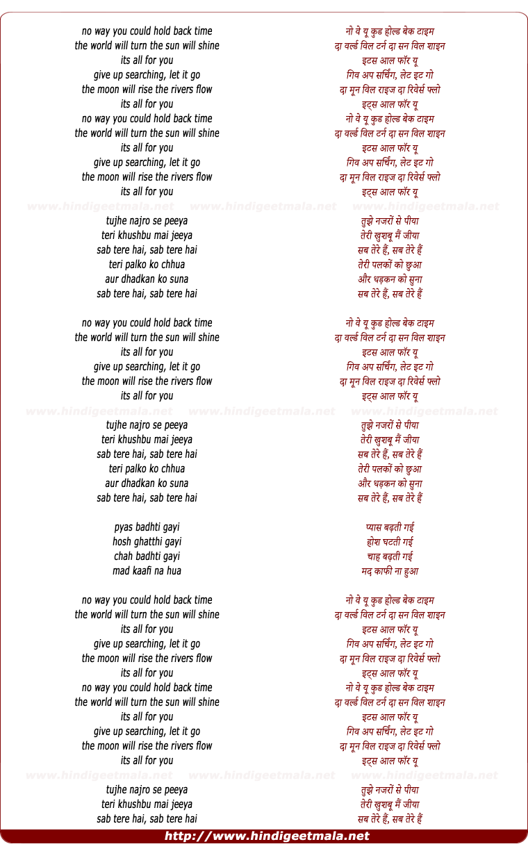lyrics of song Longing