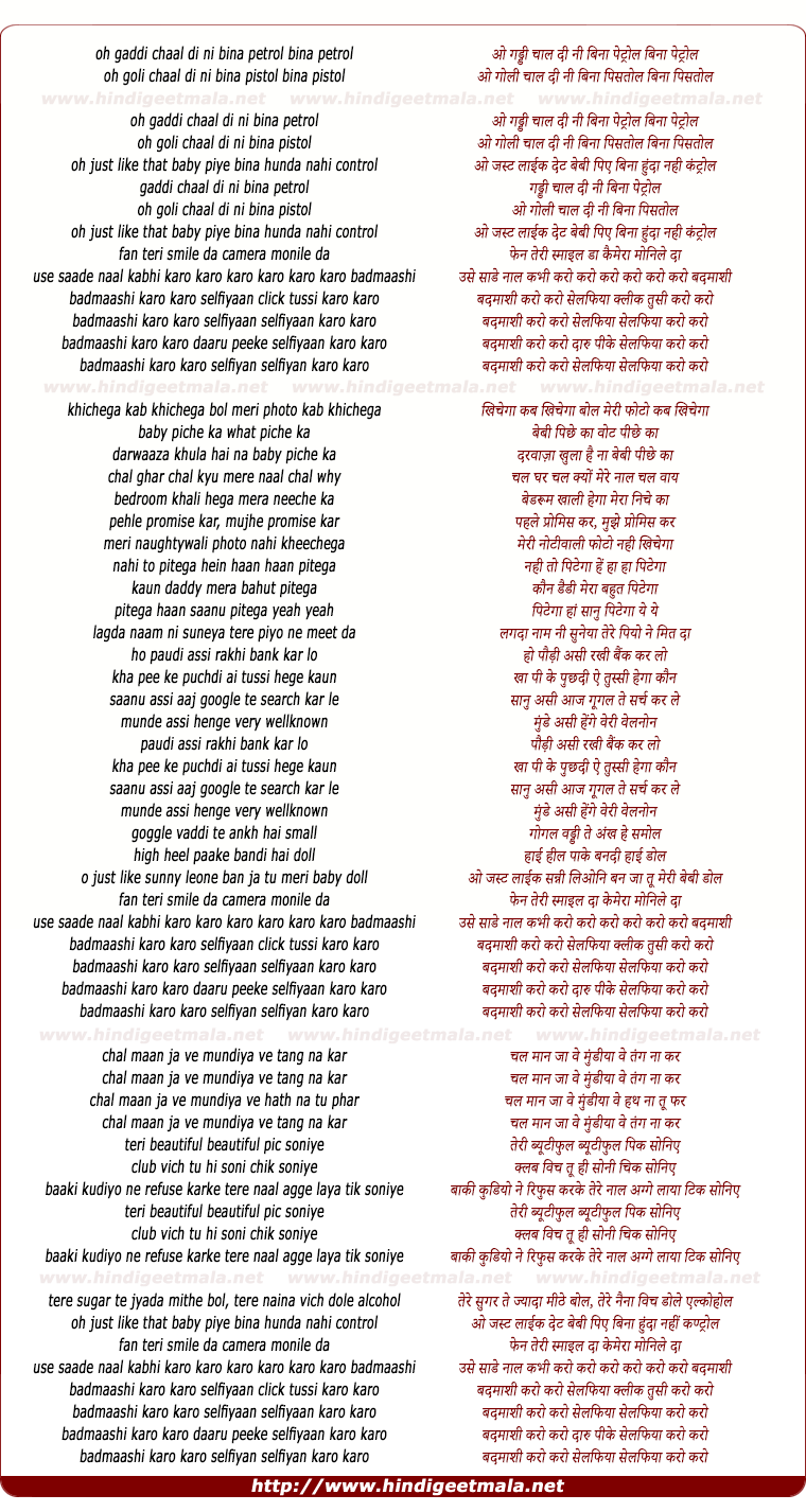 lyrics of song Selfiyaan