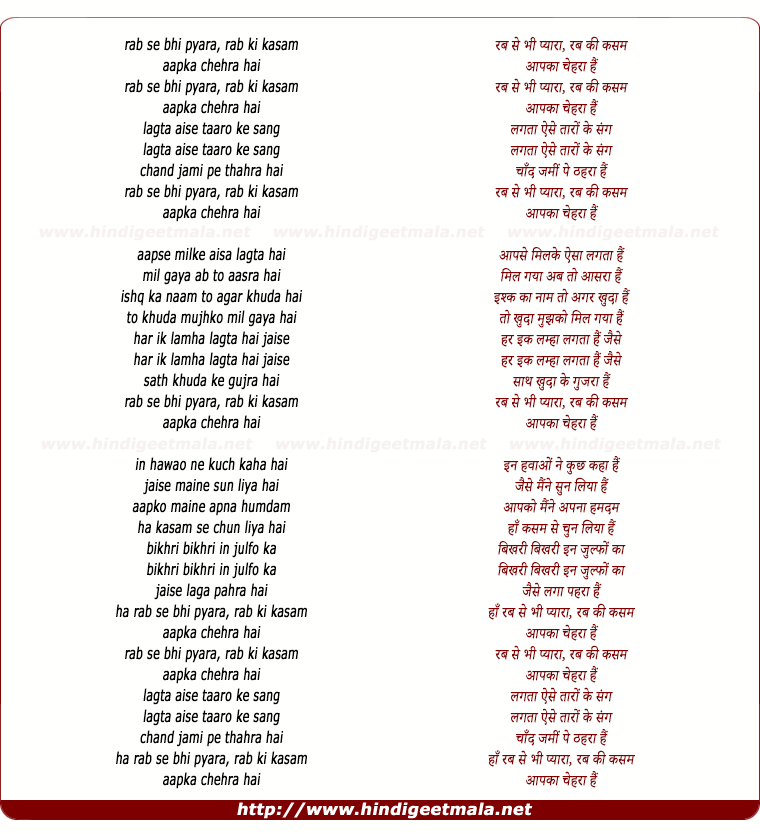 lyrics of song Rab Se Bhi Pyara