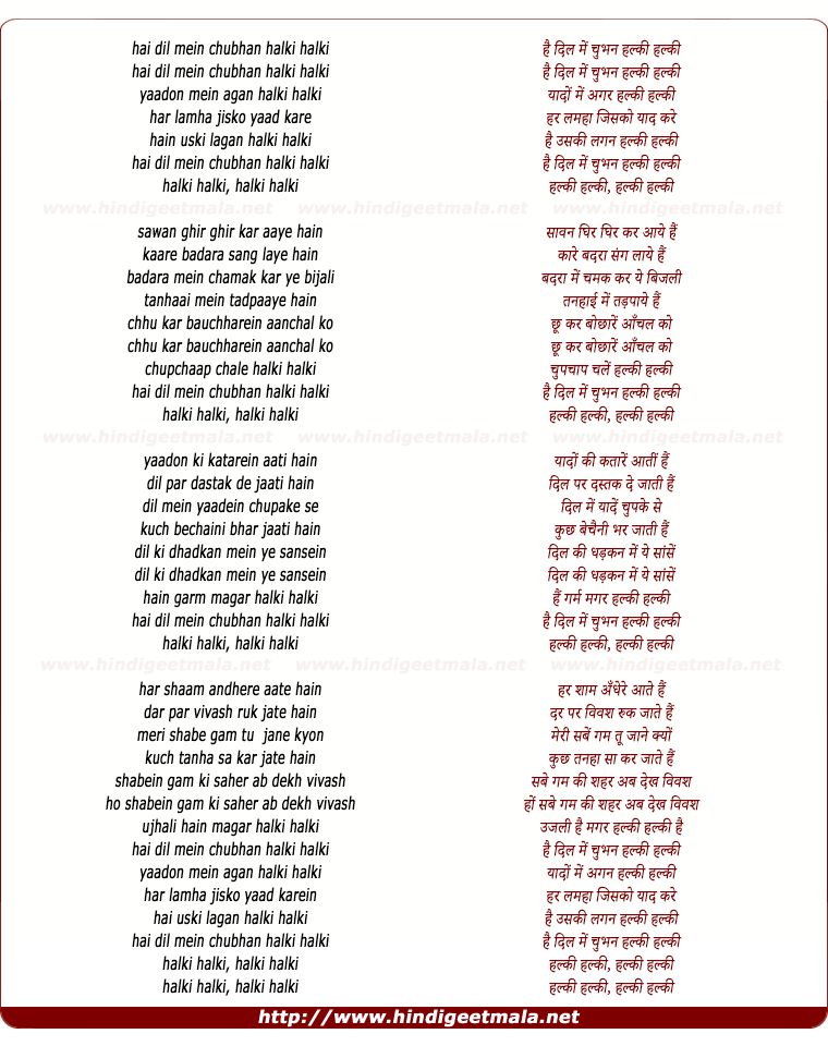lyrics of song Hai Dil Mein Chubhan Halki Halki