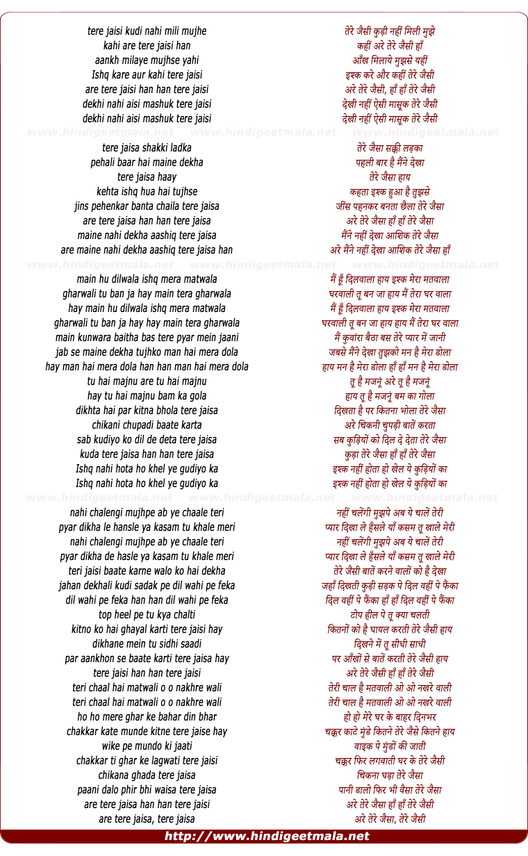 lyrics of song Tere Jaisi Kudi