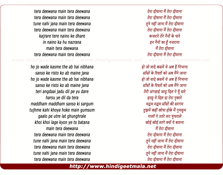lyrics of song Tera Deewana