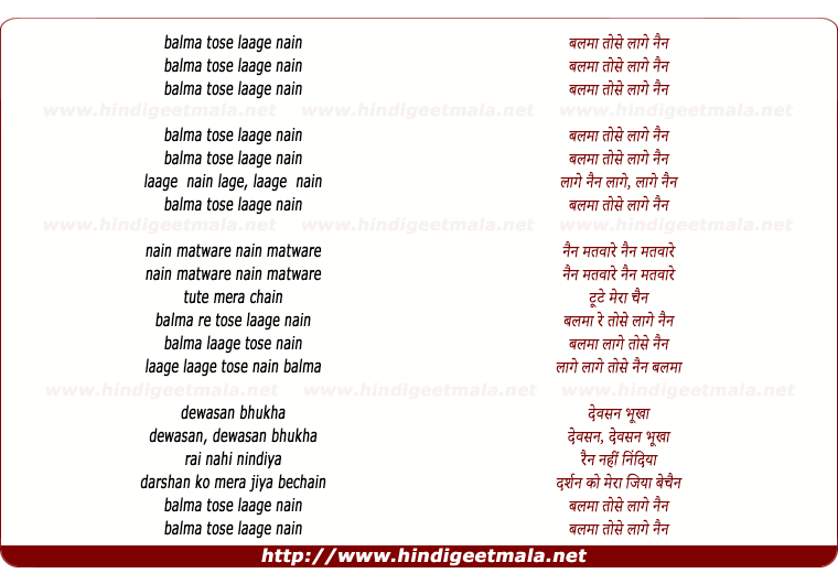 lyrics of song Balma Tose Laage Nain (Male)