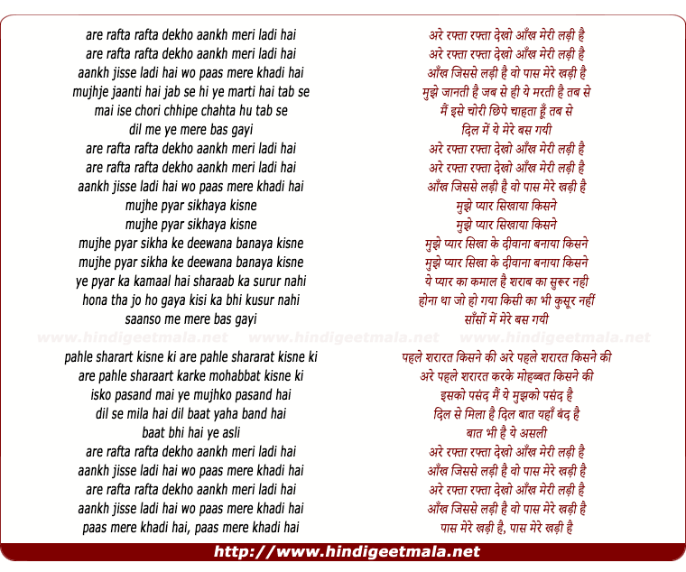 lyrics of song Rafta Rafta Dekho