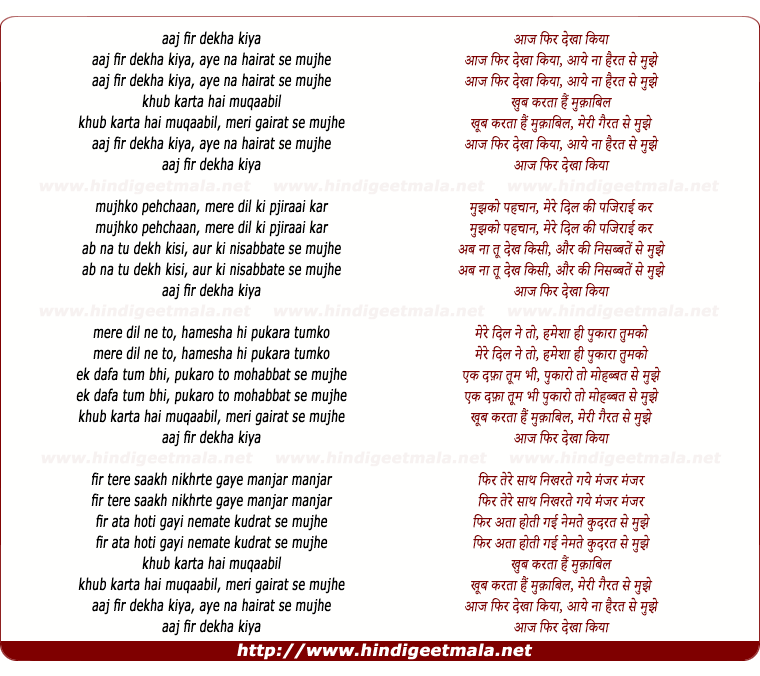 lyrics of song Aaj Phir Dekha Kiya