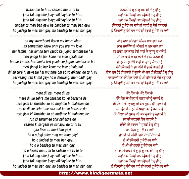 lyrics of song Bandgi Tu Meri