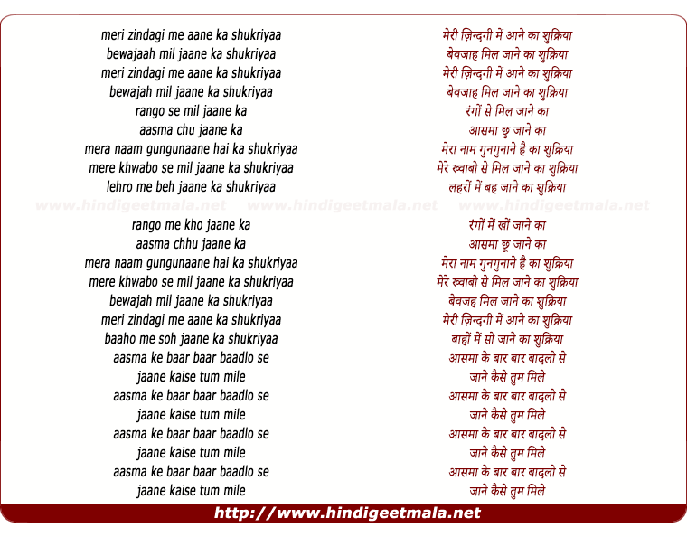 lyrics of song Shukriyaa