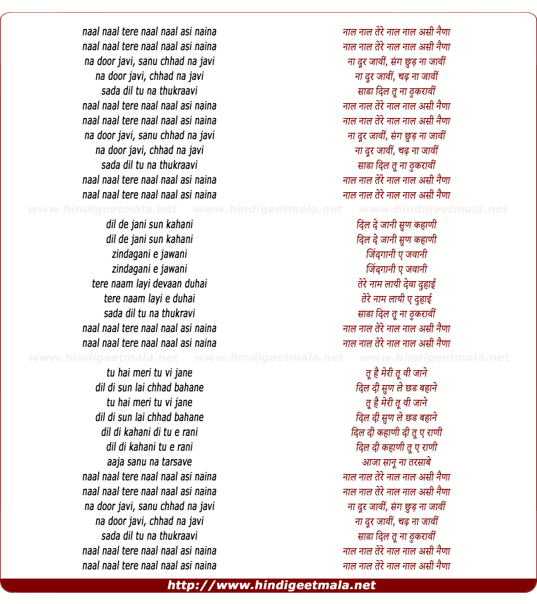 lyrics of song Naal Naal