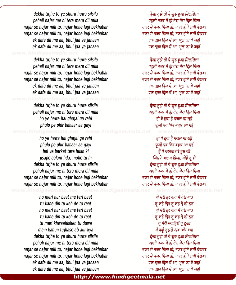 lyrics of song Dekha Tujhe Tu Ye Hua
