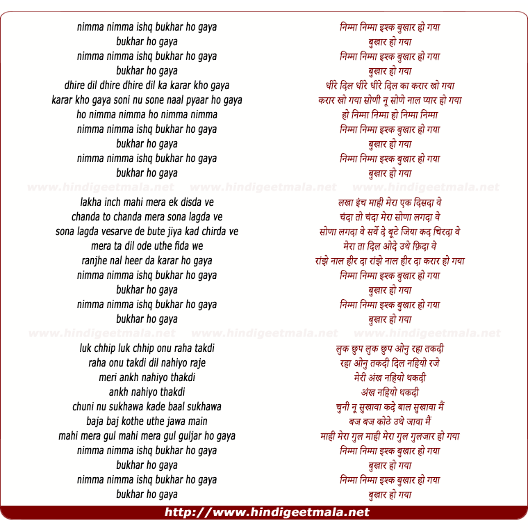 lyrics of song Nimma Nimma Ishq Bukhar