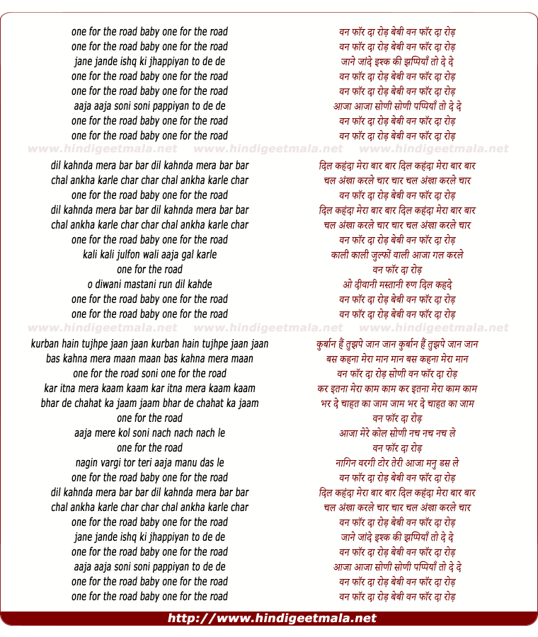 lyrics of song One For The Road