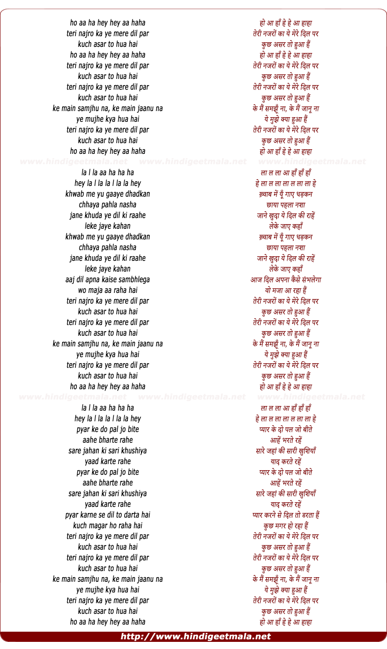 lyrics of song Teri Nazare Ka
