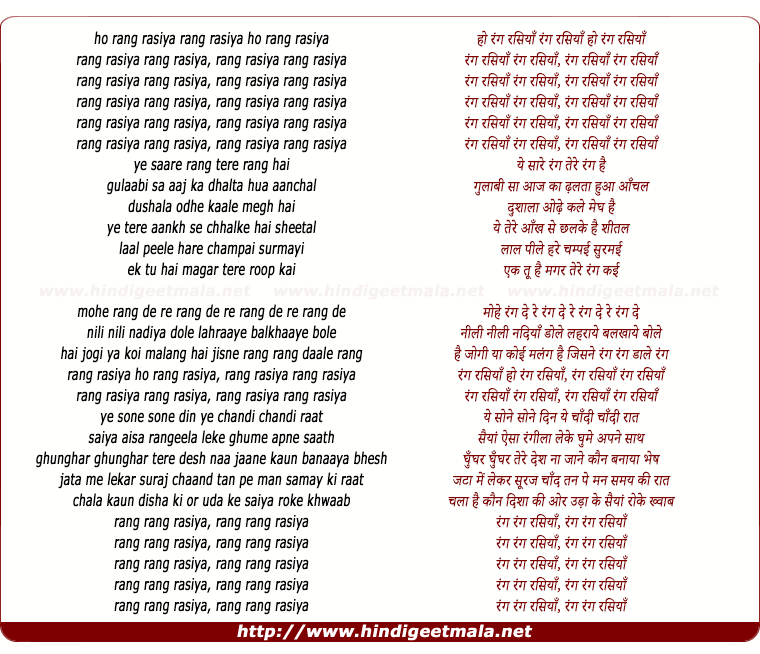 lyrics of song Rang Rasiya