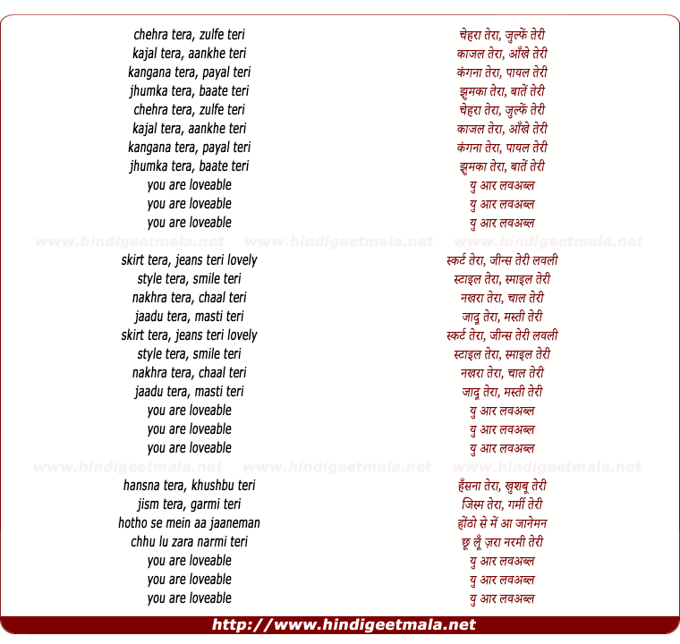 lyrics of song Chehra Tera