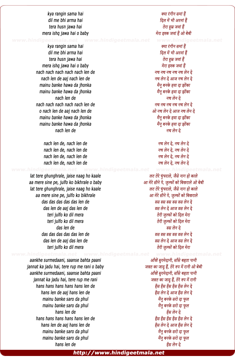lyrics of song Nach Len De
