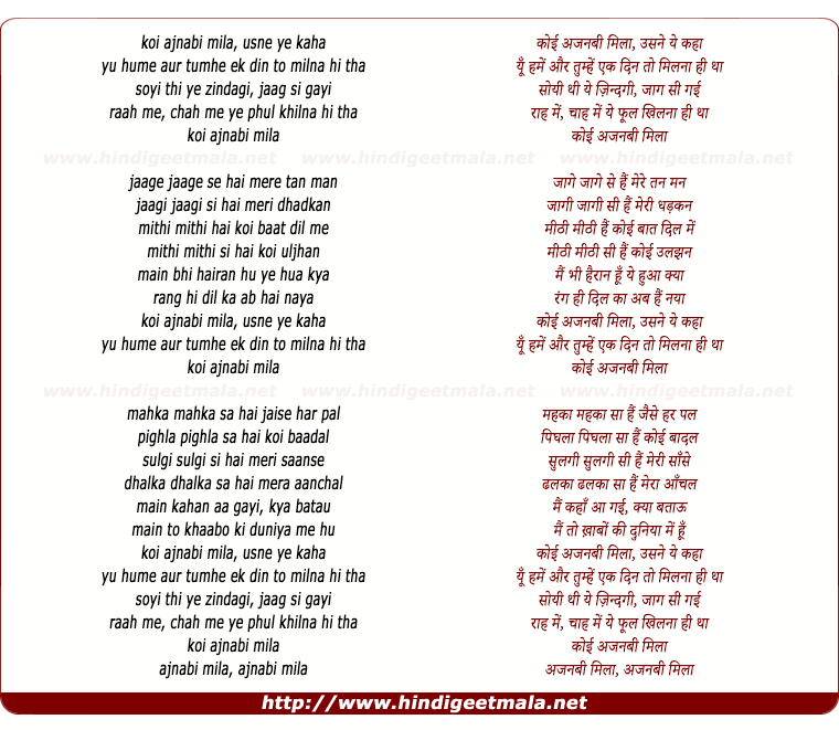 lyrics of song Koi Ajnabee Mila
