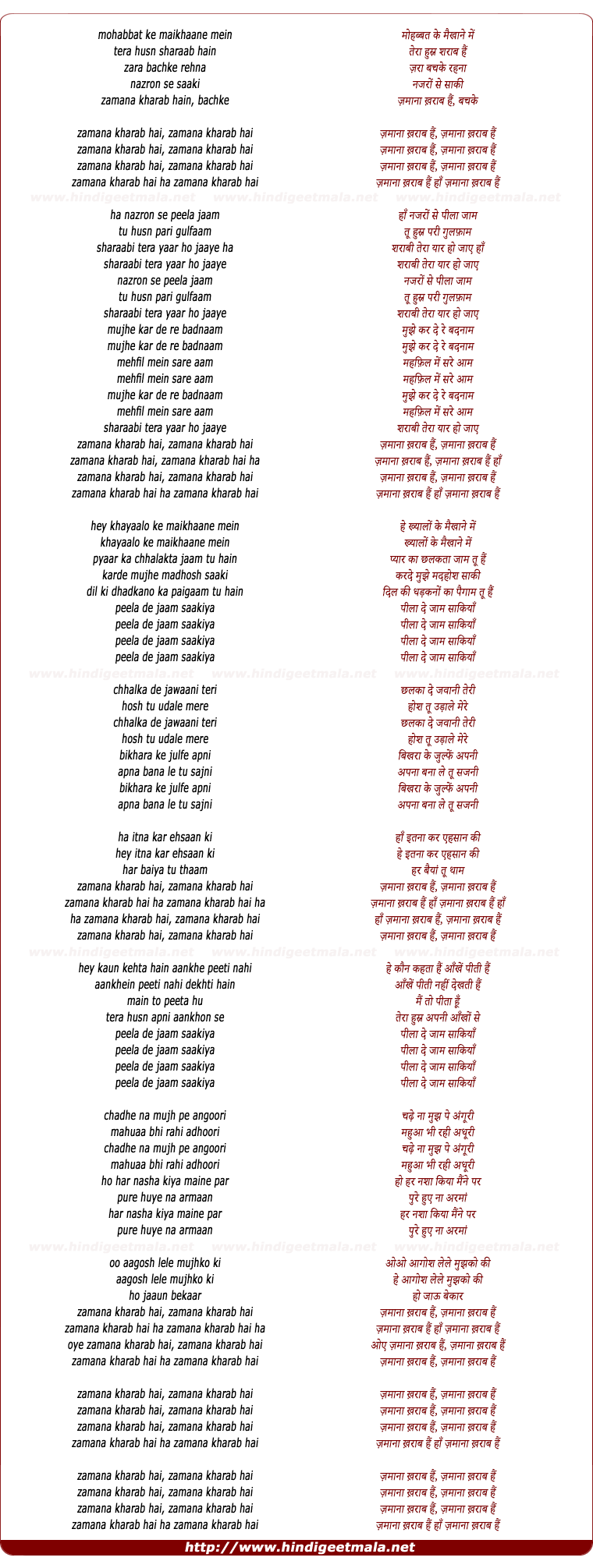 lyrics of song Nazro Se Pila Jaam