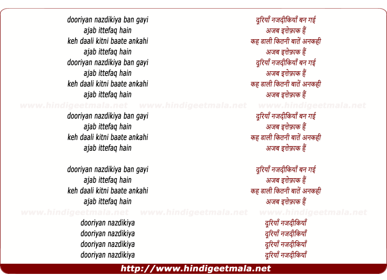 lyrics of song Dooriya Najdikiya Ban Gayi