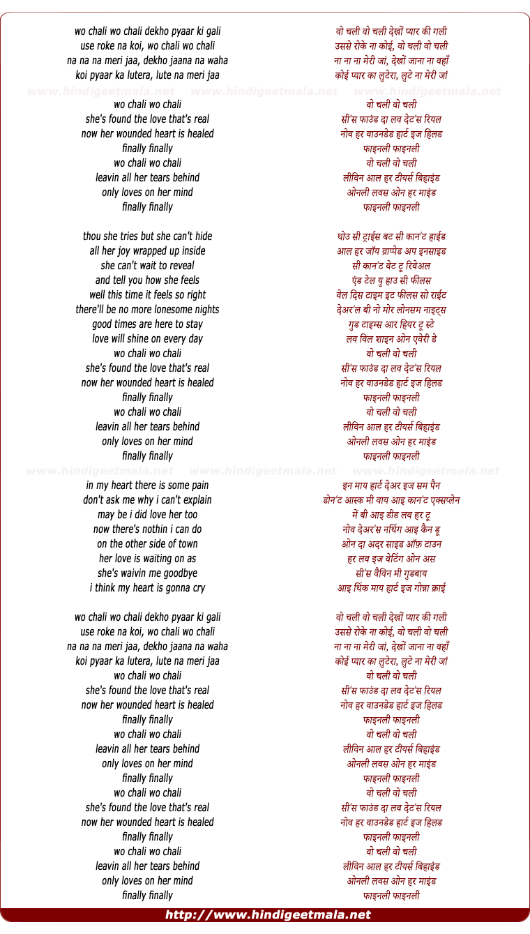 lyrics of song Woh Chali Woh Chali
