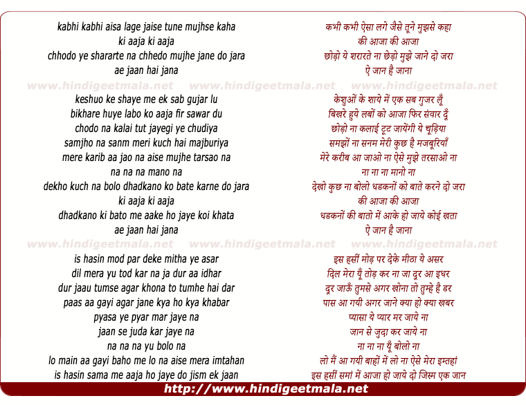 lyrics of song Kabhi Kabhi