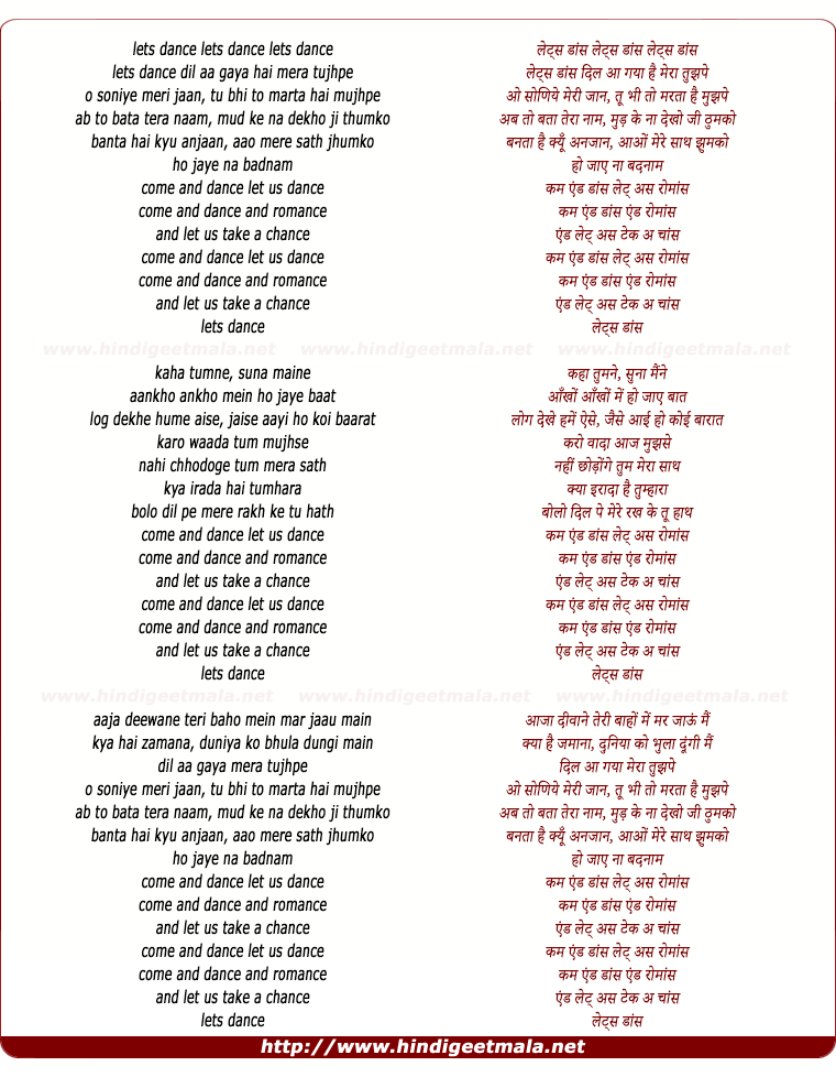 lyrics of song Let S Dance