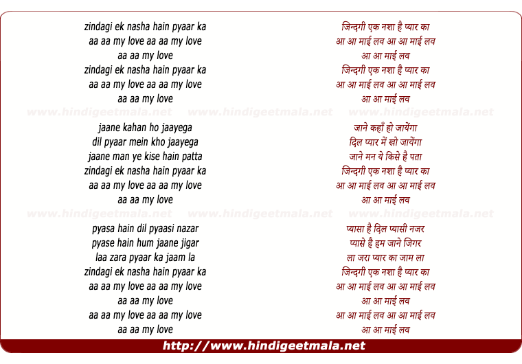lyrics of song Zindagi Ek Nasha