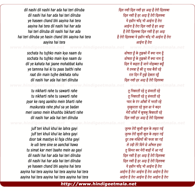 lyrics of song Dil Nashee